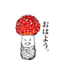 シュールなベニテングダケの日常会話（個別スタンプ：3）