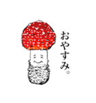 シュールなベニテングダケの日常会話（個別スタンプ：5）