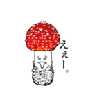 シュールなベニテングダケの日常会話（個別スタンプ：7）