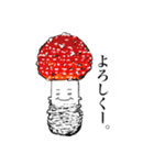 シュールなベニテングダケの日常会話（個別スタンプ：17）