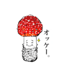 シュールなベニテングダケの日常会話（個別スタンプ：18）