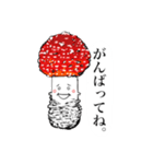 シュールなベニテングダケの日常会話（個別スタンプ：23）