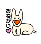 犬のような生きもの（個別スタンプ：8）