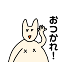 犬のような生きもの（個別スタンプ：11）