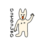 犬のような生きもの（個別スタンプ：17）