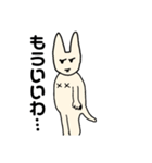 犬のような生きもの（個別スタンプ：19）