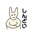 犬のような生きもの（個別スタンプ：20）