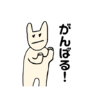 犬のような生きもの（個別スタンプ：23）