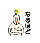 犬のような生きもの（個別スタンプ：27）