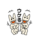 犬のような生きもの（個別スタンプ：28）