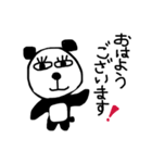 現場スタンプ後輩編（個別スタンプ：1）
