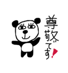現場スタンプ後輩編（個別スタンプ：17）
