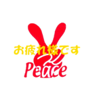 peace.T.H（個別スタンプ：1）