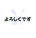 peace.T.H（個別スタンプ：2）