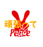 peace.T.H（個別スタンプ：4）