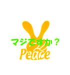peace.T.H（個別スタンプ：6）