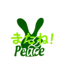 peace.T.H（個別スタンプ：8）