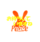 peace.T.H（個別スタンプ：9）