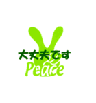 peace.T.H（個別スタンプ：12）