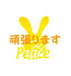 peace.T.H（個別スタンプ：13）