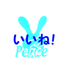 peace.T.H（個別スタンプ：15）
