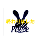 peace.T.H（個別スタンプ：16）