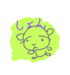 にゃすた（個別スタンプ：4）