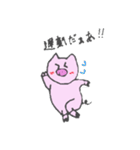 可愛い子ぶたちゃんスタンプ（個別スタンプ：13）