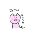 可愛い子ぶたちゃんスタンプ（個別スタンプ：21）