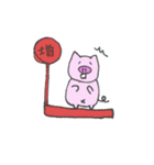 可愛い子ぶたちゃんスタンプ（個別スタンプ：29）