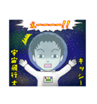 キッシー（コスプレ）（個別スタンプ：2）