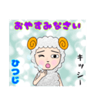 キッシー（コスプレ）（個別スタンプ：4）