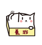 猫が来ています（個別スタンプ：29）