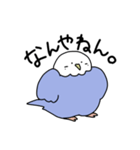 多分使いやすいインコ（個別スタンプ：1）