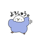 多分使いやすいインコ（個別スタンプ：3）