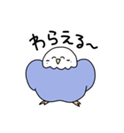 多分使いやすいインコ（個別スタンプ：4）
