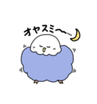 多分使いやすいインコ（個別スタンプ：6）