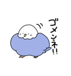 多分使いやすいインコ（個別スタンプ：11）