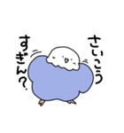 多分使いやすいインコ（個別スタンプ：13）