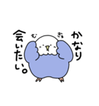 多分使いやすいインコ（個別スタンプ：19）
