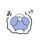 多分使いやすいインコ（個別スタンプ：21）