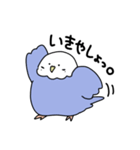 多分使いやすいインコ（個別スタンプ：26）