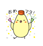 オカメマヨネーズさん（個別スタンプ：5）