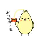 オカメマヨネーズさん（個別スタンプ：6）