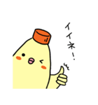 オカメマヨネーズさん（個別スタンプ：15）