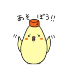 オカメマヨネーズさん（個別スタンプ：19）