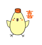 オカメマヨネーズさん（個別スタンプ：25）