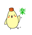 オカメマヨネーズさん（個別スタンプ：28）