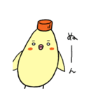 オカメマヨネーズさん（個別スタンプ：33）