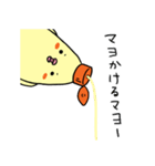 オカメマヨネーズさん（個別スタンプ：35）